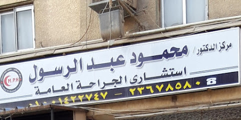 Mahmoud Abdelrswl