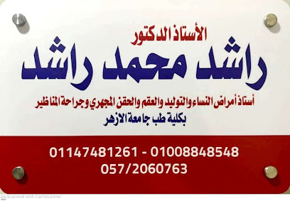 Rashd Mohamed Rashd
