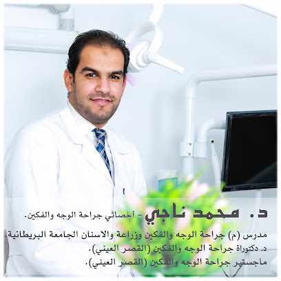 Mohamed Nagy