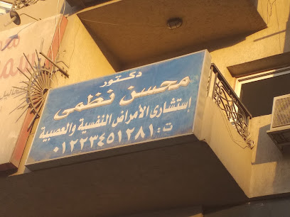 Mohsen Nzmy