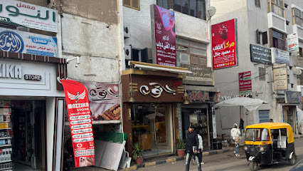 محمود جلال