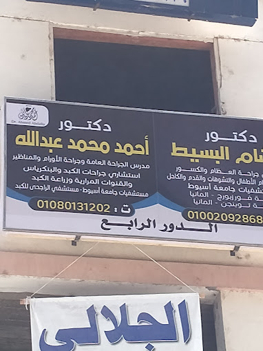 احمد محمد عبد الله