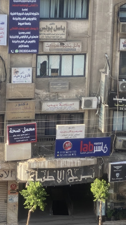 محمد موسى لجراحات