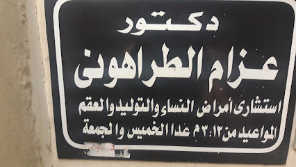 Azam El-Trahwny