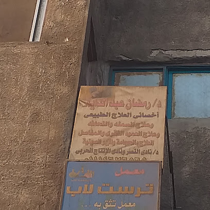 Ramadan Abdeldaym