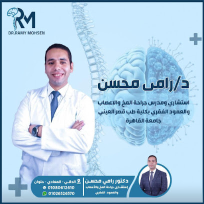 Ramy Mohsen