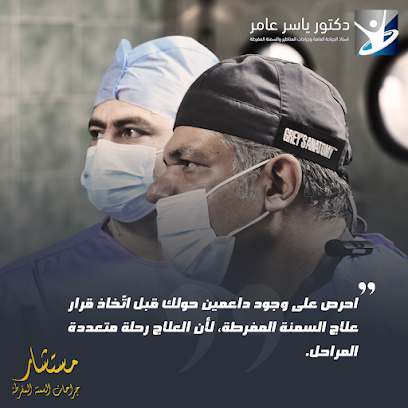 Yasser Aamr