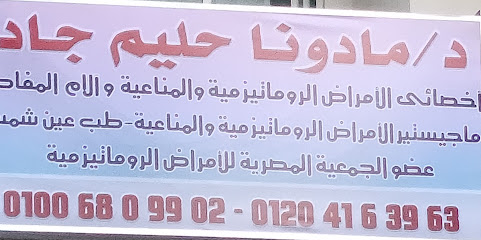 Madwna Hlym