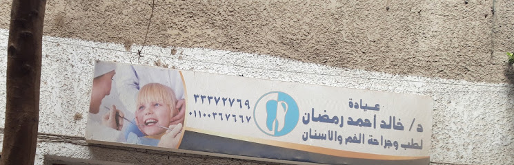 Khaled Ahmed Ramadan