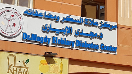 مجدى الابيارى