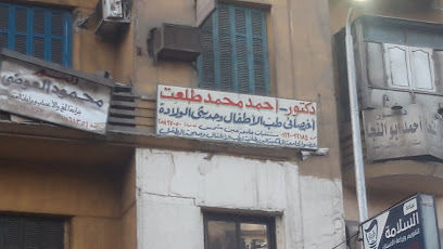 Mohamed Tlat