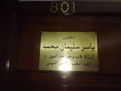 ياسر سليمان محمد