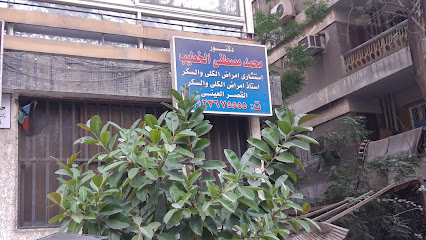 محمد مصطفى الخطيب