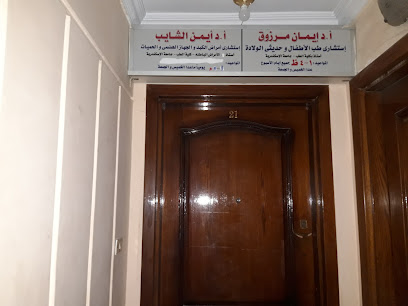 أيمن الشايب
