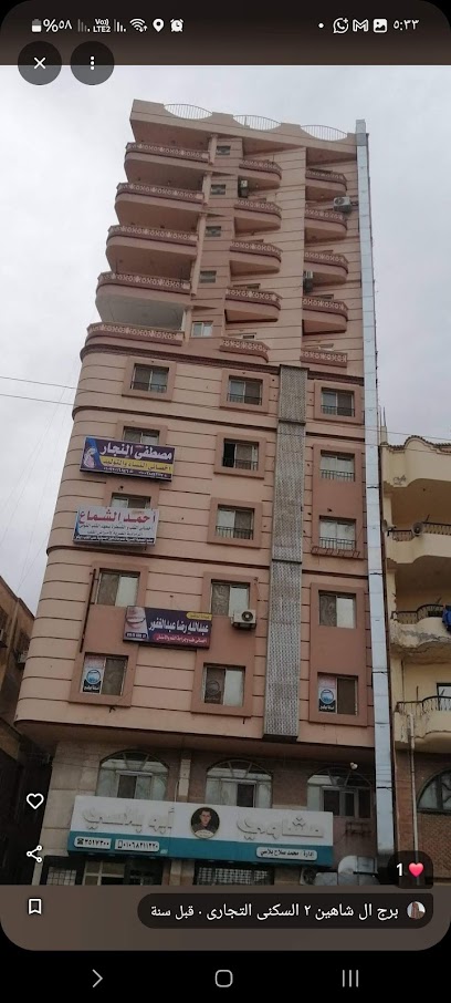 مصطفى النجار