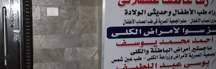 Ahmed Mohamed Youssef