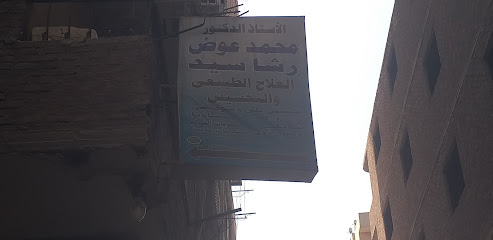 Mohamed Awad Rasha Sayed