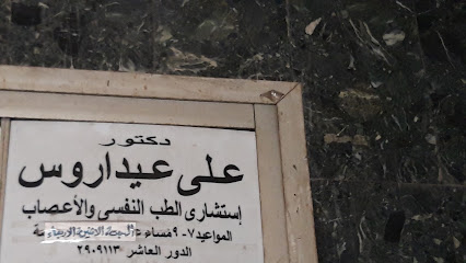 Dktwraly Aydarws