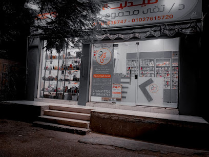 احمد زاهر هيبة