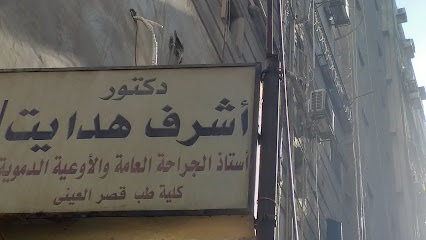 Ashraf Hdayt
