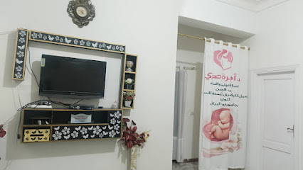 اميرة صبري