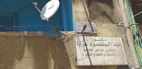 عبد المقصود عزب