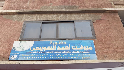 Myrft Ahmed El-Swysy