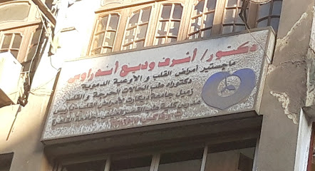 أشرف وديع اندراوس