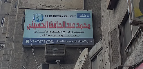 Mohamed Abdelhafz El-Hsyny