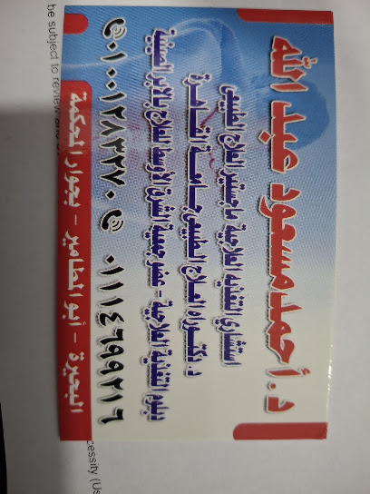 Ahmed Msawd Abdallah