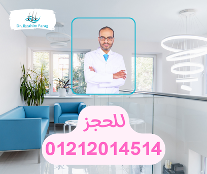 إبراهيم فـرج