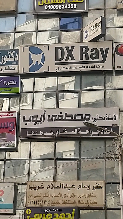 Mostafa Aywb