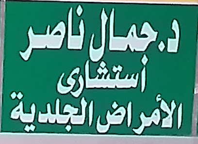 Gamal Nasr