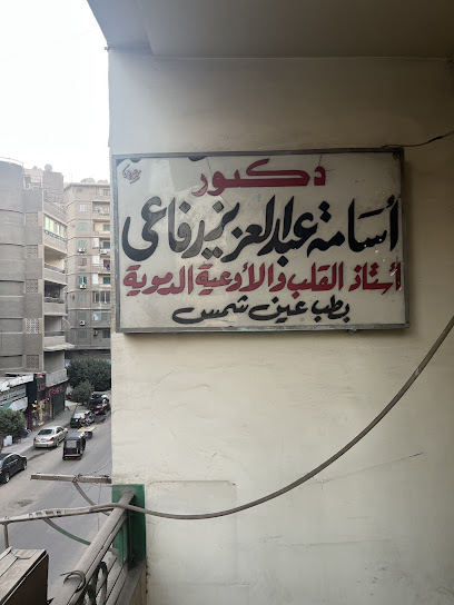 أسامة عبد العزيز رفاعى