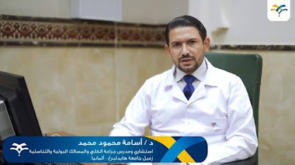أسامه محمود