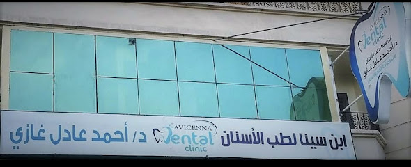 Ahmed Adel Ghazy