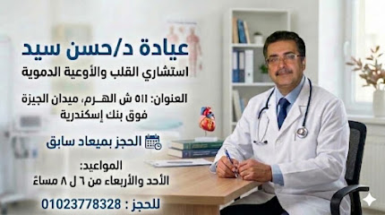 Hassan El-Sayed