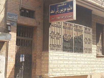 ماثيو موريس زكى أسعد