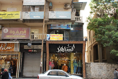 Khaled Bsywny