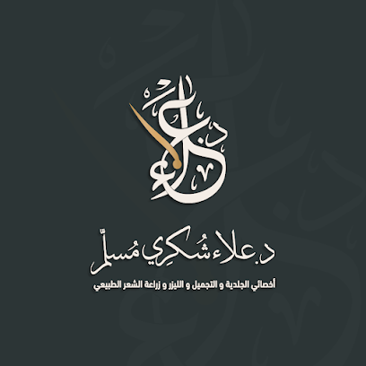 Ala Shkry Mslm