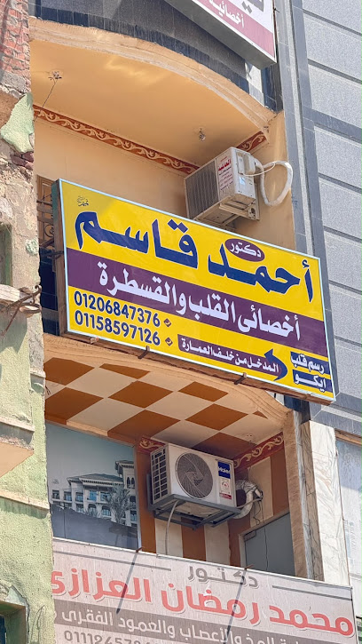 أحمد السيد قاسم