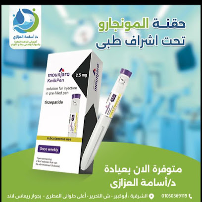 Asamh El-Azazy