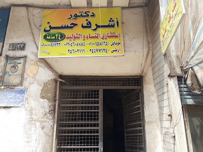 أشرف حسن