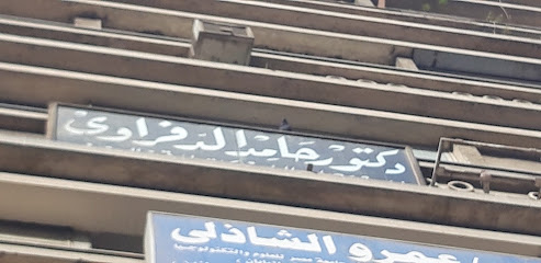 Hamd El-Dfrawy
