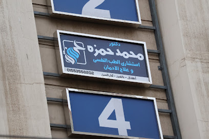 Mohamed Hmzh