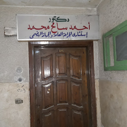 أحمد سامح محمد
