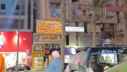 Ashraf Hussein Abas