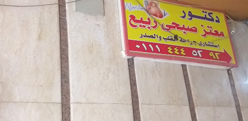Moataz Sbhy Rbya
