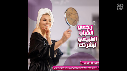 محمد جمال المصرى