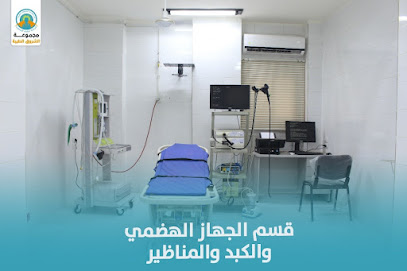 Mgmwah El-Shrwk El-Tbyh